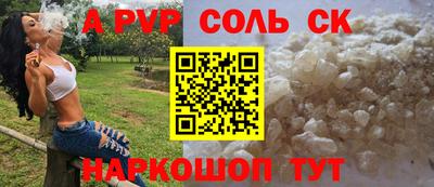 марихуана Апрелевка