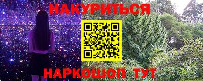 бутик Ликино-Дулёво
