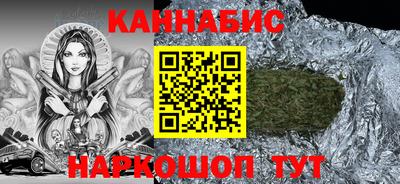 марихуана Апрелевка