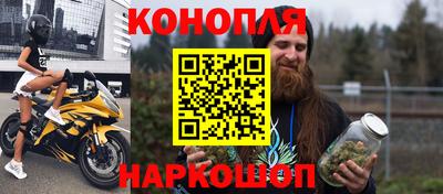 марихуана Апрелевка