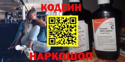 эйфоретик Кандалакша