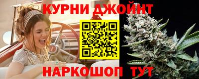 spice Ливны