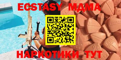 эйфоретик Кандалакша