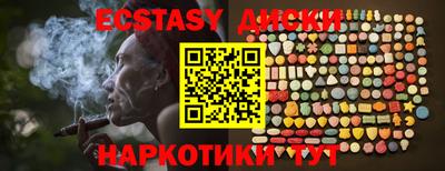 ГАЛЛЮЦИНОГЕННЫЕ ГРИБЫ Канаш