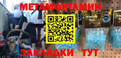 прущая мука Аргун