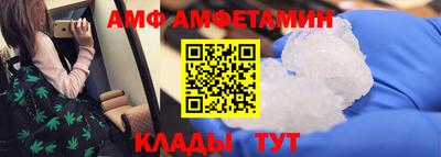 эйфоретик Кандалакша