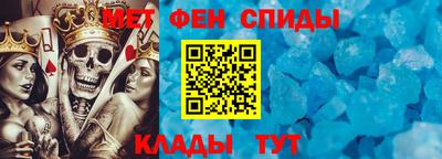 эйфоретик Кандалакша