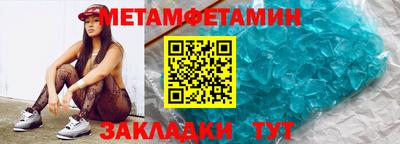 эйфоретик Кандалакша