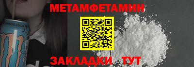 мефедрон VHQ Апшеронск