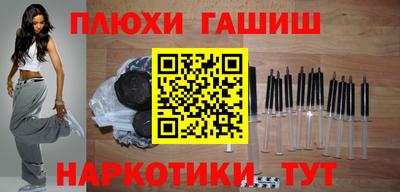 ГАЛЛЮЦИНОГЕННЫЕ ГРИБЫ Канаш