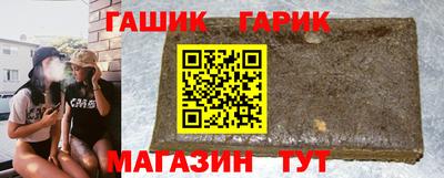 марихуана Апрелевка