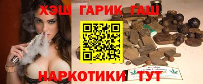 мефедрон VHQ Апшеронск