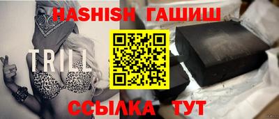 прущая мука Аргун