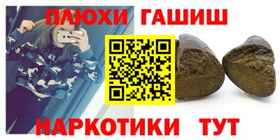 МДМА Абакан