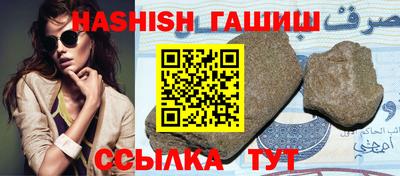 прущая мука Аргун