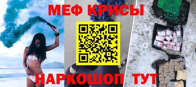 эйфоретик Кандалакша