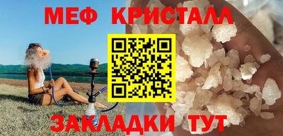мефедрон VHQ Азнакаево