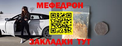 прущая мука Аргун