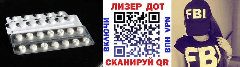 наркошоп Кудрово ЛСД экстази кислота