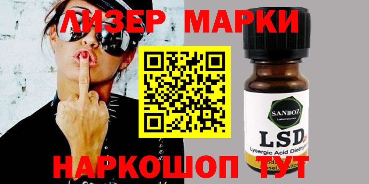 ЛСД экстази ecstasy Кудрово