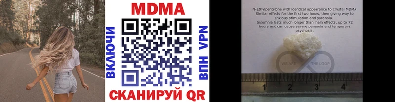 МДМА молли Кудрово