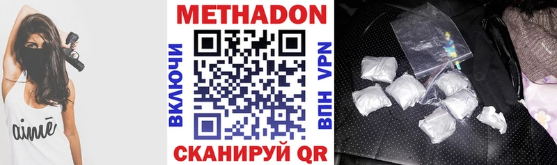 МЕТАДОН белоснежный  как найти   Кудрово 