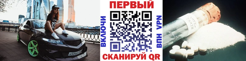Метамфетамин кристалл  kraken онион  Кудрово  как найти закладки 