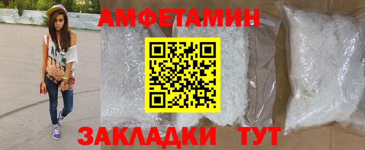 Метамфетамин витя  Вход с VPN  Кудрово 