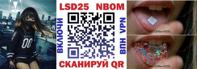 OMG онион  Кудрово  Марки N-bome 1500мкг  купить наркоту 