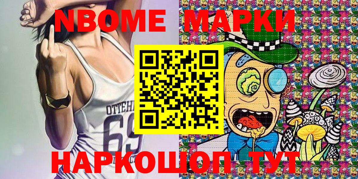 Ляпка  Вход с VPN  APVP  Кудрово  Экстази  МЕФ  Мефедрон  КОКАИН 