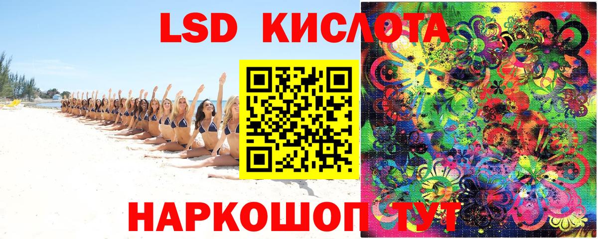 Марки NBOMe 1,5мг Кудрово