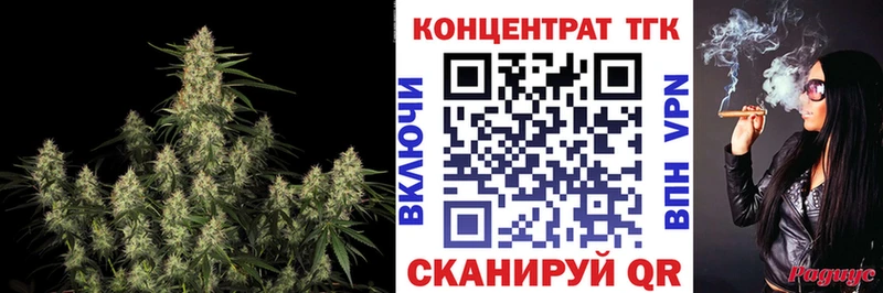 гидра ONION Кудрово ТГК Wax