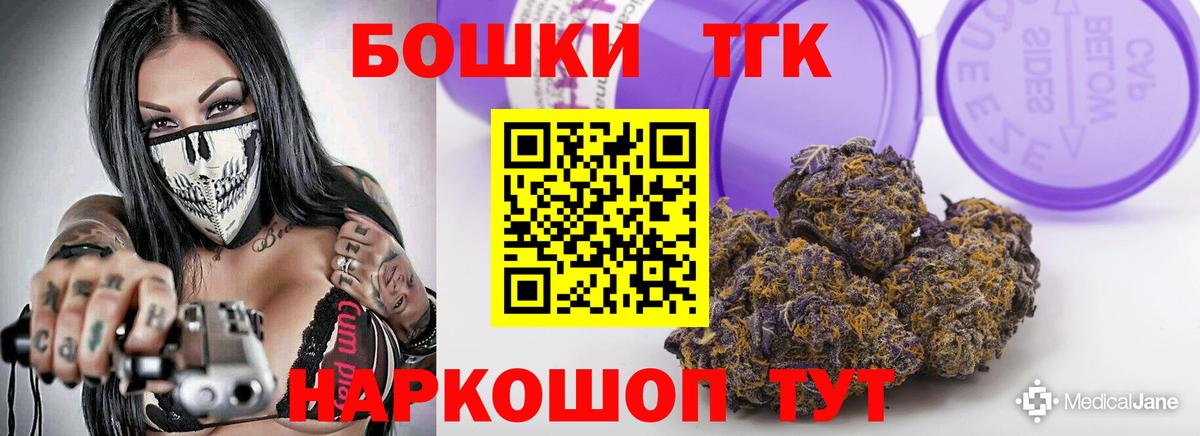 Бошки марихуана THC 21% Кудрово