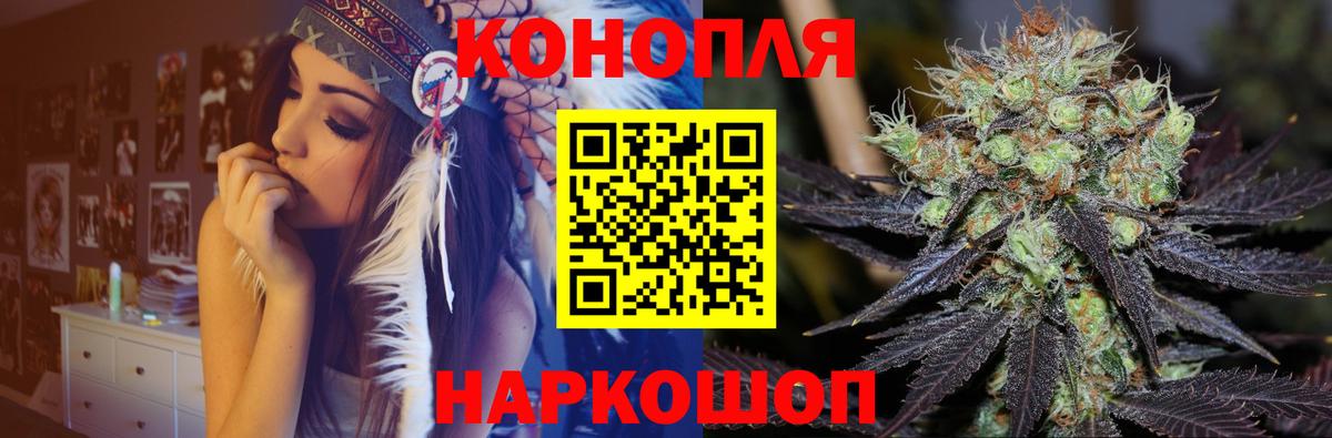 МАРИХУАНА Ganja  Бошки марихуана White Widow  Кудрово  Бошки Шишки AK-47 