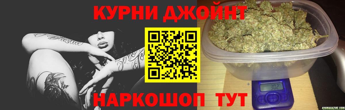 МАРИХУАНА LSD WEED  Каннабис тримм  Вход с VPN  Кудрово  МАРИХУАНА семена  МАРИХУАНА LSD WEED 