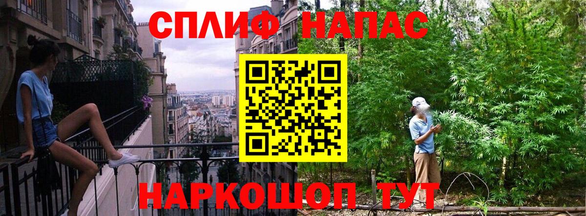 Бошки марихуана тримм Кудрово