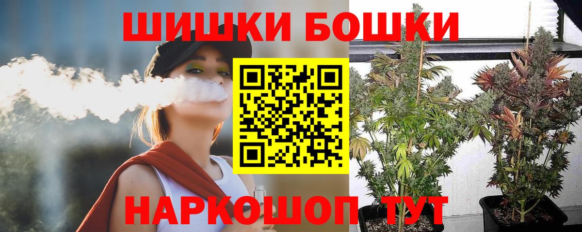 АМФ   Меф МЯУ МЯУ   Кудрово  Марихуана  Купить наркотик  Гашиш  Вход с VPN 